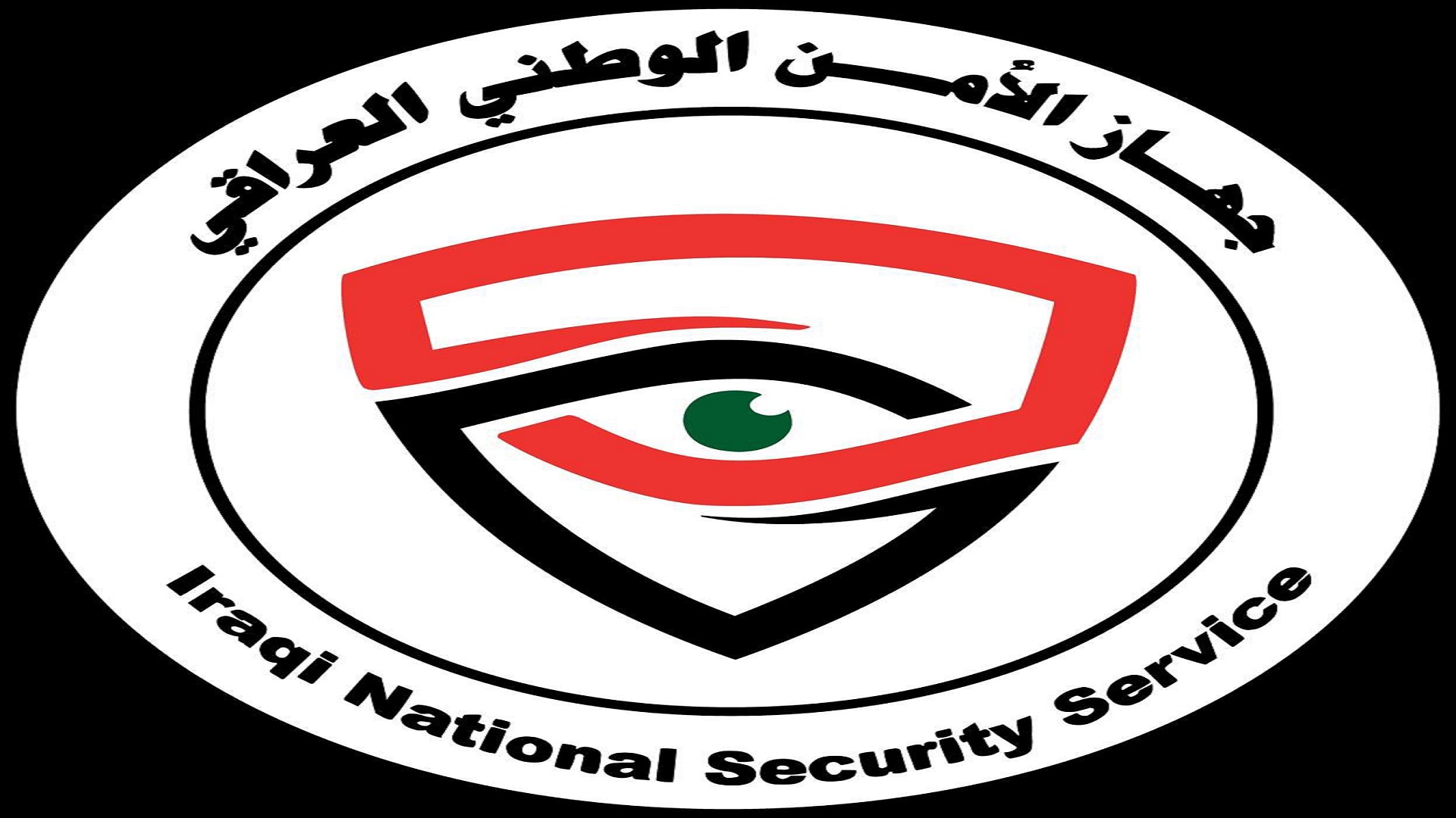 رئيس جهاز الأمن الوطني يوجه بإلغاء العقوبات الانضباطية بحق ضباط وموظفي الجهاز